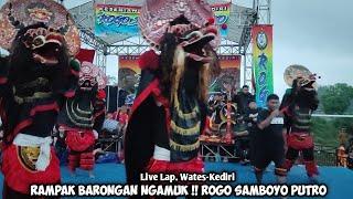 Rampak Barongan Ngamuk Jaranan ROGO SAMBOYO PUTRO Live Lap Wates Kediri