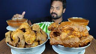 SPICY MUTTON LIVER CURRY, WHOLE CHICKEN CURRY, RICE, SALAD MUKBANG ASMR EATING SHOW | BIG BITES |