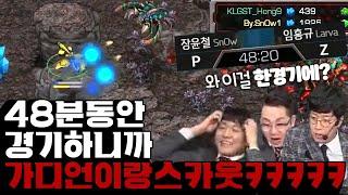 (장윤철 vs 임홍규)괴물같은 피지컬의 두 선수가 만나면 벌어지는 일 [끝장전 명경기]