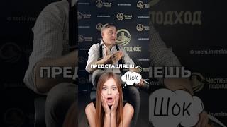 Пиши «Лот» в комментарии, чтобы получать список выгодных и безопасных объектов для инвестиций