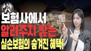 다쳐서 한의원 가신다구요? 이 영상부터 보세요