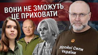 БЕРЕЗА: Інсайд! Ця ПРАВДА про Фаріон шокує ВСІХ. АЗОВ пішов проти ГЕНЕРАЛА. ЧИЯ маріонетка Безугла?