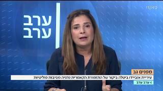 תזמורת נתניה הקאמרית הקיבוצית NKO הלה דגן, מנכ"לית התזמורת בכאן 11