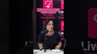 Գարիկ Մարտիրոսյա՛ն, Արցախ հանձնողները քո՞ ընկերներն են. Անժելա Թովմասյան #hayeliakumb