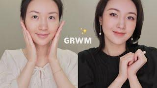 【GRWM】我现在的妆发步骤/ 有效化妆/ 边化妆边聊天