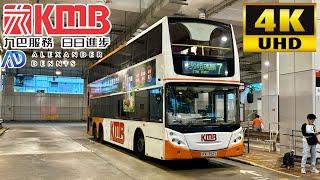 [Kowloon Motor Bus Hong Kong: 7 Tsim Sha Tsui Star Ferry to Lok Fu via Jordan] ADL Enviro500 Trident