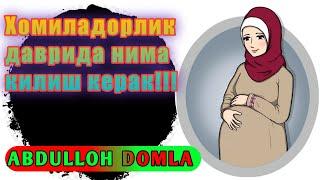 Абдуллох домла - Хомиладорлик даври | Abdulloh domla - Homiladorlik davri (нималар килиш керак)