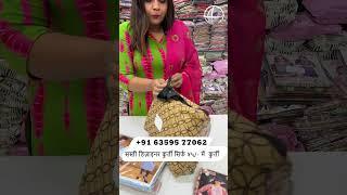 कुर्ती के लेटेस्ट धमाकेदार कलेक्शन | Alia Cut kurti Collection | Kurti wholesale market surat