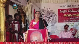 Virasam 28th Mahasabhalu | Vimalakka Speech | Folk Songs | Janavaninews