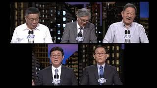 Taipei City Mayoral Debate [NiceChord - acapella remix]