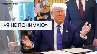 Трамп потребовал переводчика для англоязычного журналиста