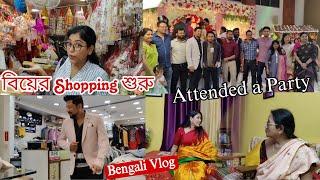 Dadavai er Biyer Shopping Started ️ Attended his bestfriend's Reception Party  #banglavlog