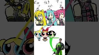 triple baka/Chicas Super Soderosas #triplebaka #hatsunemiku #teto #akatineru #gordonfreeman #anime
