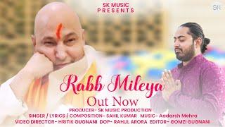Rabb Mileya (Official Video) | Guru Ji | Sahil Kumar | Aadarsh Mehra | Hritik Gugnani