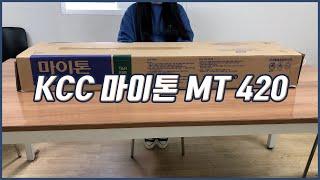 KCC 마이톤 MT 420 l 건축자재, 천장자재, 천장시공, 마이텍스, 마이톤, 흡음재, 흡음 천장재, 천장공사, 텍스시공, 단열재, 단열시공ㅣ 031 - 574 - 7574