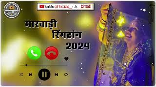 rajasthani ringtone 2024 marwadiringtone #banna_banni_ringtone #Ringtone #मारवाड़ी_रिंगटोन