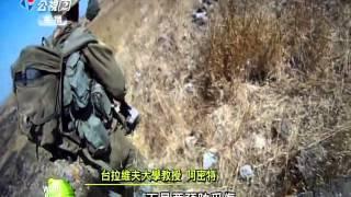 20151025公共電視全球現場 漫遊天下 以色列創新著稱 軍用背包展現巧思