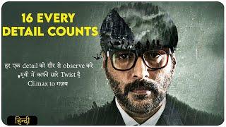 Dhuruvangal Pathinaaru (Tamil) | 16 Every Detail Counts (Telugu) - 2016 | Explain In Hindi