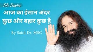 (Episode - H 118) Life Lessons By Saint Dr. Gurmeet Ram Rahim Singh Ji Insan