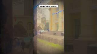 Вид на улицу Бишкека #бишкек #bishkek
