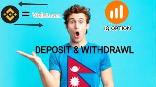 HOW TO DEPOSIT FUND IN IQ OPTION FROM VOLET.COM (IN NEPALI)