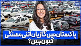 Uncovering Pakistan’s Automobile Sector | Business Matters | EP 02 | Dawn News