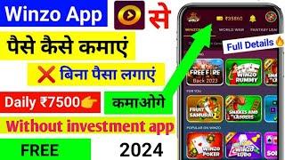 Best Earning Gaming Without investment 2024 | Earning apps without investment 2024