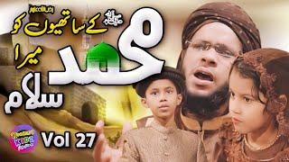 Roohani Kidz EP 27 | Muhammad ﷺ ke sathio ko mera Salaam | Sahaba Nasheed | محمدکےساتھیوں کومیراسلام