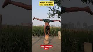 double matke ke upar hand stand #shortvideo Vaibhav Kumar bind