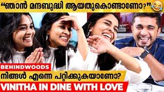 Youtube-ൽ Full Comedy, Cinema-യിൽ Full Dark  | Vinitha Koshy In Dine With Love