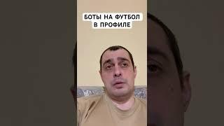 МИЛАН ЛАЦИО ПРОГНОЗ НА ФУТБОЛ СЕГОДНЯ ИТАЛИЯ СЕРИЯ А 02.03.2025 #футбол