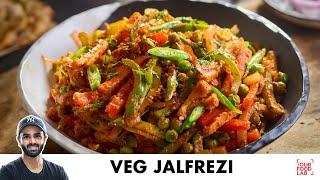 Veg Jalfrezi | Restaurant Style Recipe | होटल जैसी वेज जालफ्रेज़ी | Chef Sanjyot Keer