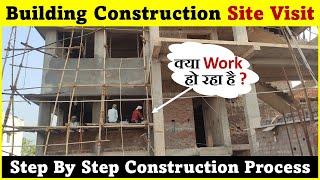 Building Construction Site Visit | Basic Knowledge In Site Visit For Civil Engineer | By CivilGuruji