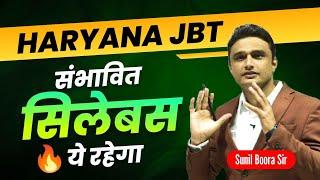 haryana jbt syllabus news by sunil boora sir #hssc #jbt #hssccet #haryana #cet #hsscexam #hp #htet