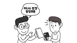사상안경 지니스안경  총결산세일