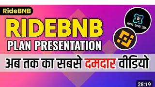 RIDE BNB BUSINESS PLAN |RIDE BNB FULL PLAN IN HINDI ||