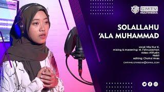 SHOLALLAH 'ALA MUHAMMAD - Cover by: Mia Nur K. | CMtv Multimedia