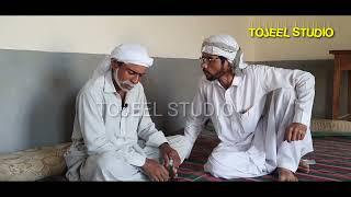 Balochi Comedy Luken Tamur I Gulam l  2023 l Tojeel Studio l Nazarabad