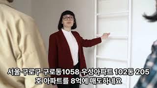 부동산에 대한 달아오른 투자의 적기임을 알수있는 생생한 현장의 증거들입니다