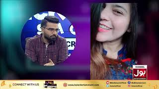 Entertainment ki Dunya | Episode 8 | Latest Entertainment Videos | Pakistan Entertainment