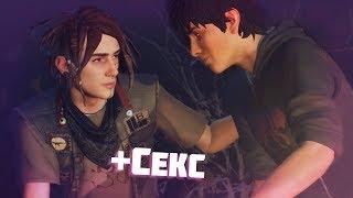 Хесус Нашёл Парня В LIFE IS STRANGE 2: EPISODE 3