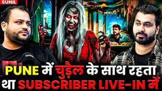 PUNE में चुड़ैल के साथ रहता था SUBSCRIBER LIVE-IN में | Ft.@NarrateBySunil23 | Multiple Horror Story