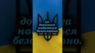 Стаття 59 Конституції України | #мояулюбленастаття #Конституція #Стаття59 #конституціяукраїни
