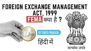 FEMA ACT 1999 (Hindi) NET/JRF, B.COM/M.COM