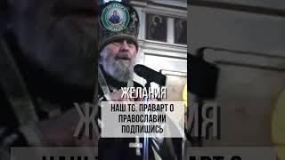 Доверие Богу. Митр. Антоний Сурожский