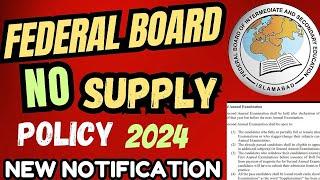 Federal Board New Result Policy 2024