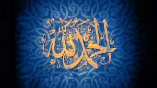 Surah Rahman Voice Of Abdul Rehman Al-Sudais With Urdu Translation