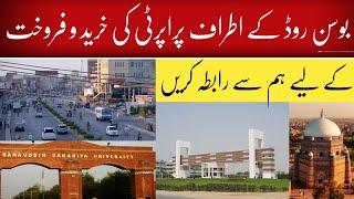 Real Estate investment opportunities at Bosen Road Multan || Invest in Property & get 100% profit