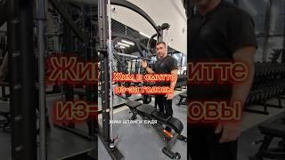 Жим штанги в Смита #deadlift #powerlifting #fitness #тренер #тренды #benchpress #squat #motivation