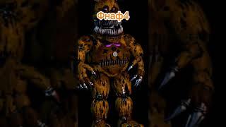 эволюция фредди fnaf#fnaf #fivenightsatfreddys #пятьночейсфредди #эволюция #фредди #freddy